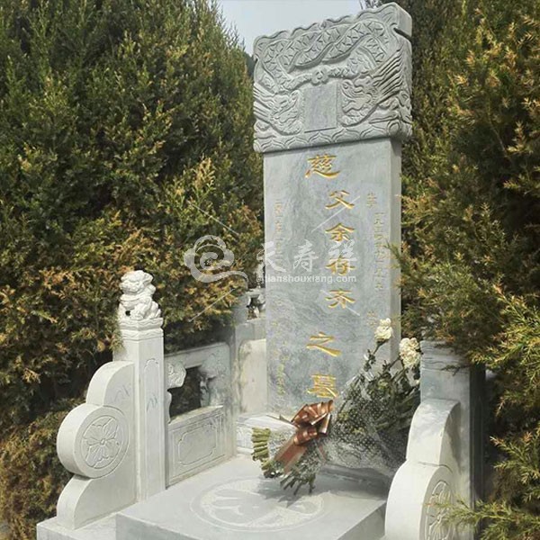 基本墓型-龙华碑