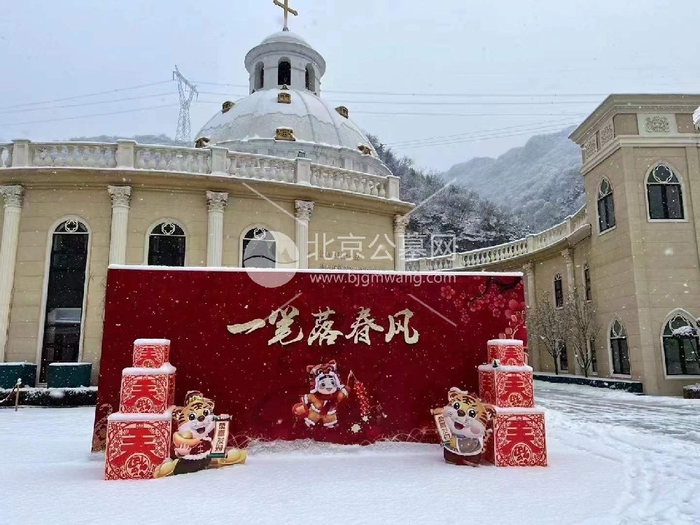 北京九公山长城纪念林初雪降临