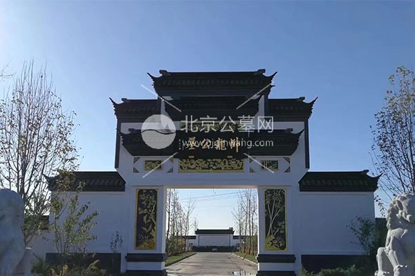 河北涿州卧龙公墓低价格是多少