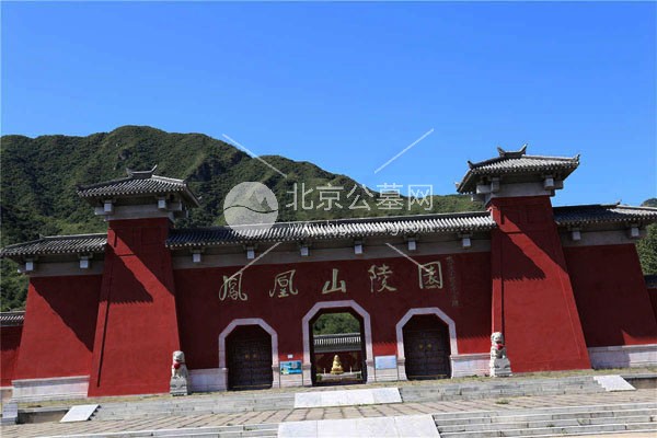 凤凰山陵园