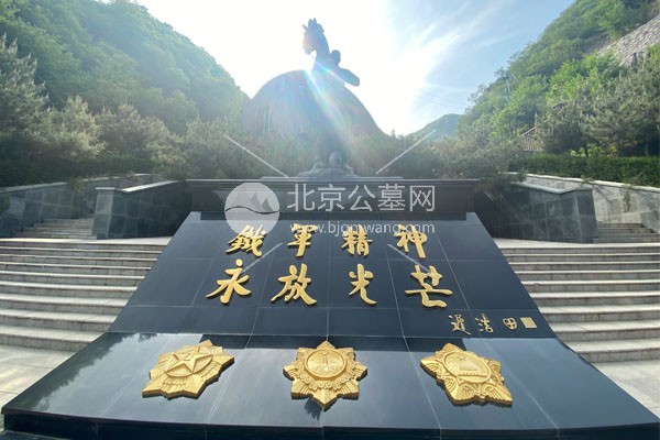 九公山树葬