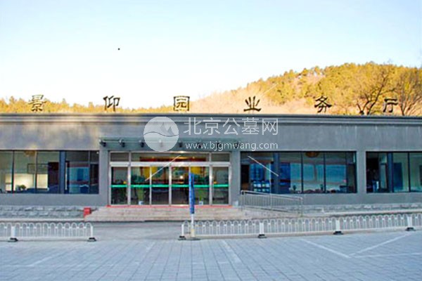 景仰园骨灰林
