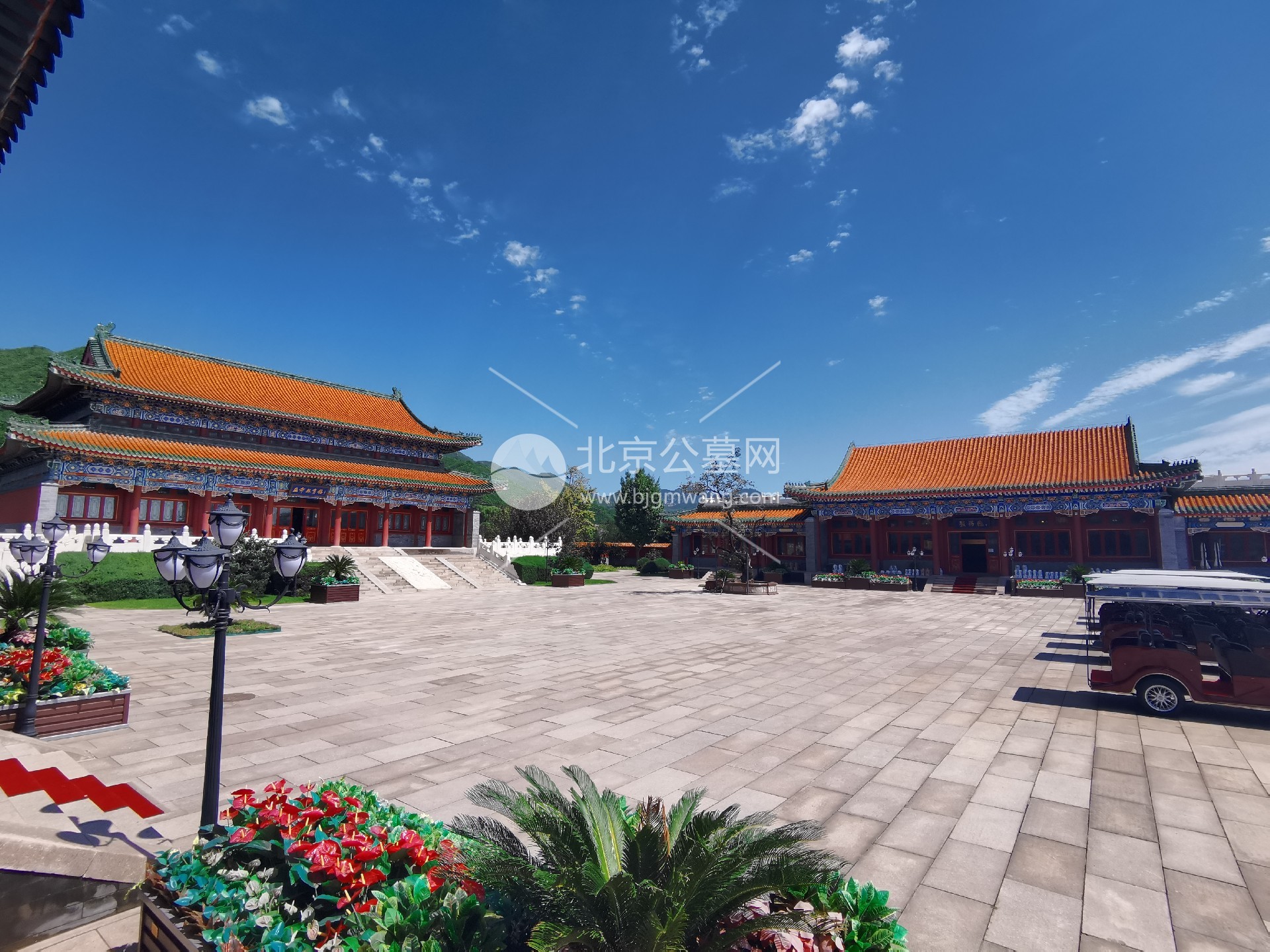 天寿陵园