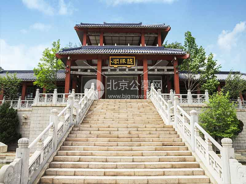 北京延庆室内墓地盘点：长城华人怀思堂具体地址在哪里？陵园联系电话是？