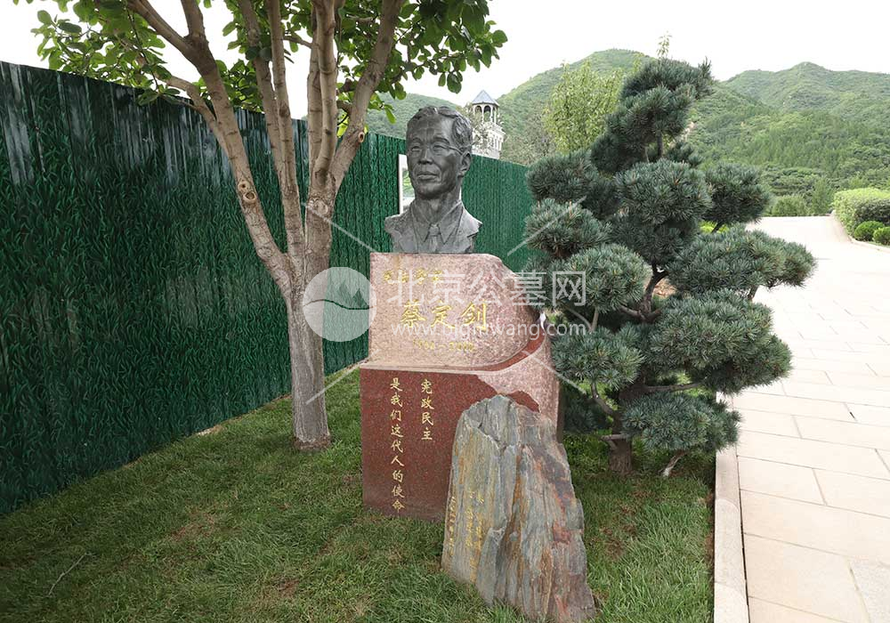 北京昌平紫钻墓地盘点：昌平天寿陵园安葬的名人墓之蔡定剑