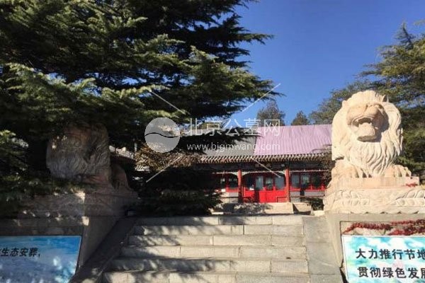 北京海淀墓地盘点：金山陵园周边都有哪些景点？陵园成立于哪一年？官网购墓电话是多少？