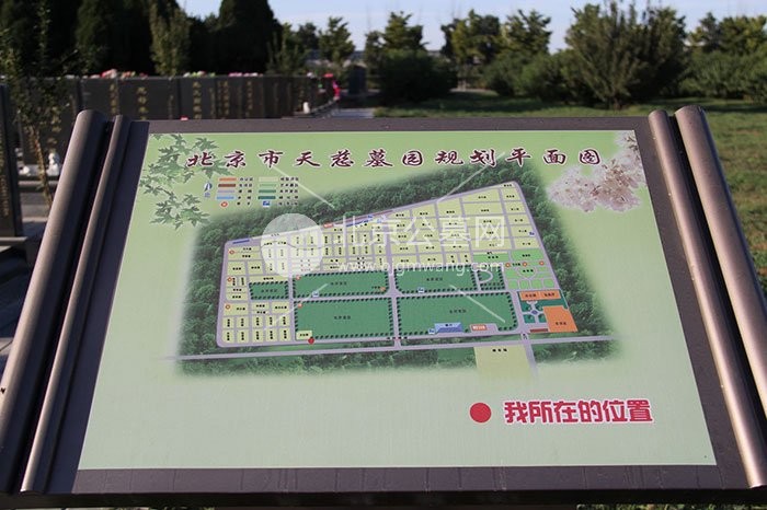 北京大兴墓地盘点：天慈墓园具体地址在哪儿？陵园内部服务怎么样？官网购墓电话是多少？