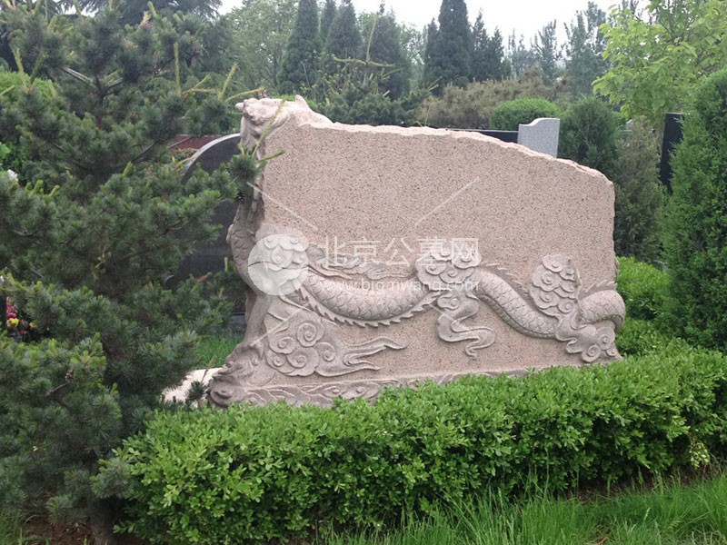 天寿陵园碑型价格全解析——理性规划，让告别更有温度  陵园咨询电话400-005-9967
