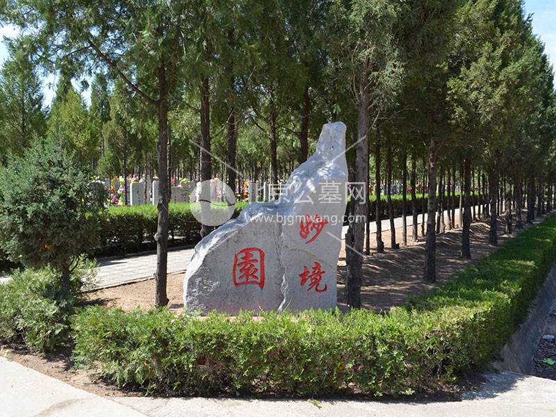 中华永久陵园服务揭秘｜这些隐藏福利帮你省心又省钱  陵园销售部400-005-9967