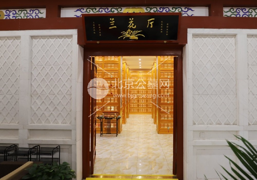  长城华人怀思堂兰花厅的壁葬价格是多少？