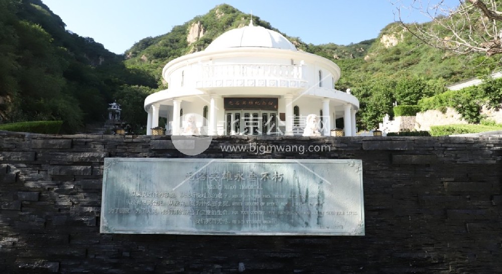 九公山长城纪念林目前有哪些在售园区？