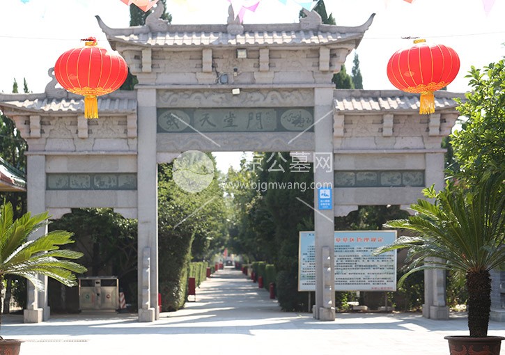 天堂公墓的内部环境好不好？
